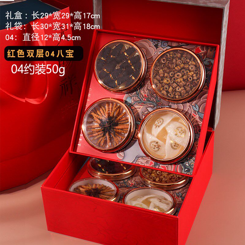 天赐祥瑞八层滋补品包装海品盒燕窝礼参石斛五宝双宝双拼高档空盒