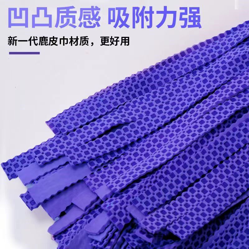 3D鹿皮拖5D鹿皮巾布把家用圆头鸡皮巾拖无水痕墩布传统不掉毛