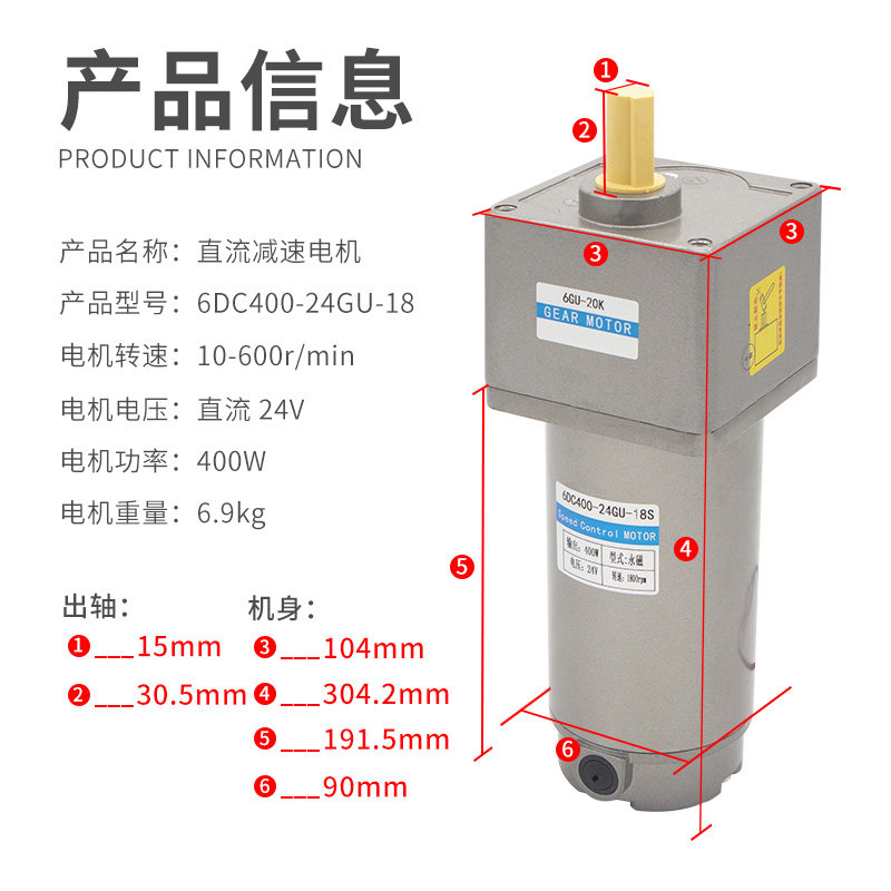 直流减速电机V可0W大功率大力矩2440调速正反转马达低转速电动机