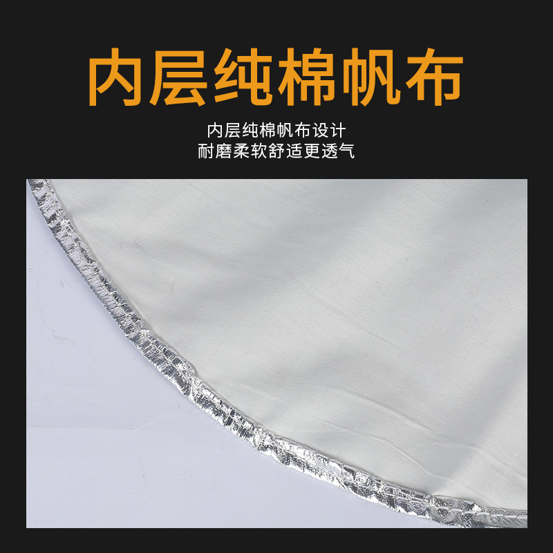 套头钢火铝箔面罩盔耐高温安全防护冶炼金戴铝厂隔热阻燃式花炉前