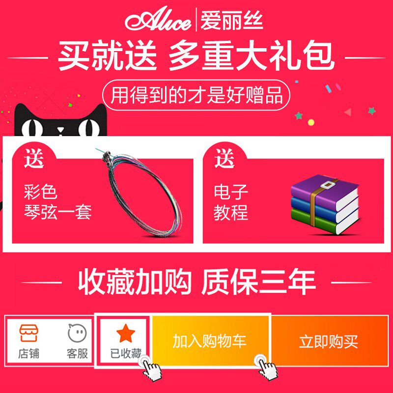 爱线丝吉他弦彩色琴弦民谣木吉他铉套丽玄装全套配件一套6根