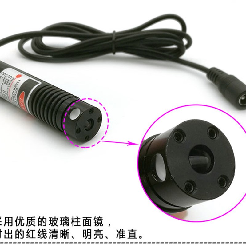 裁剪红射线定木灯一字激光标线器位工一字红外线激光器镭外定位灯