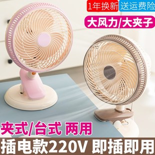 台式强力夹扇书桌小电风扇家用办公室工位夹子微风摇头挂壁静音