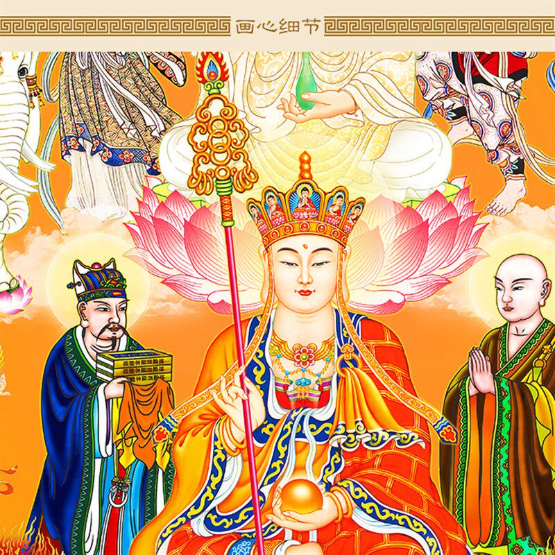 全堂佛图 佛光普照画像挂画 众佛图全佛图佛堂卷轴画装饰画丝绸画