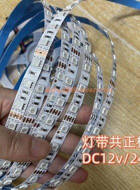 红绿黄三色LED灯带BGY警示灯条12v24v机械车床设备信号指示线条灯