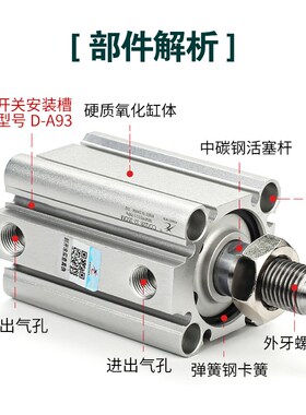 0X气动ACQ薄型气缸外牙CDQ2B12/16/20/25/32/40X10X15辰20X3星DM