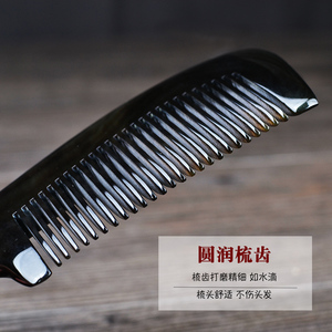 天然牛角梳子女家用防静电脱发按摩黑水牛爱梳宽齿卷发造型可角梳