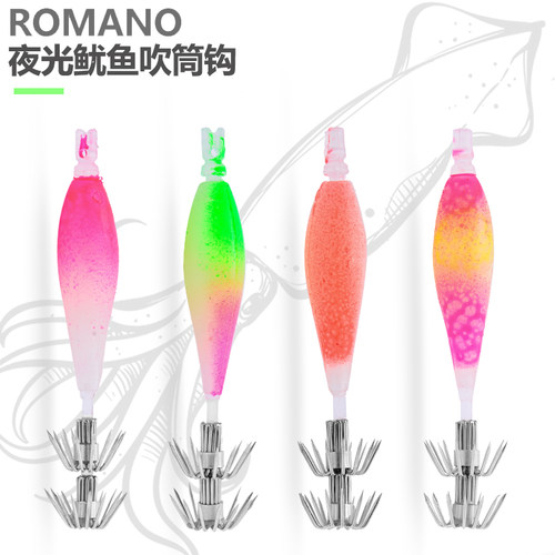 ROMANO罗曼诺夜光钩鱿鱼钩伞钩吹筒钩发光海兔钩八爪尤鱼钩章鱼钩