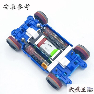进口达宫四驱车 高压度CNC二次加工电池精盖 马田补强 套装碳纤维