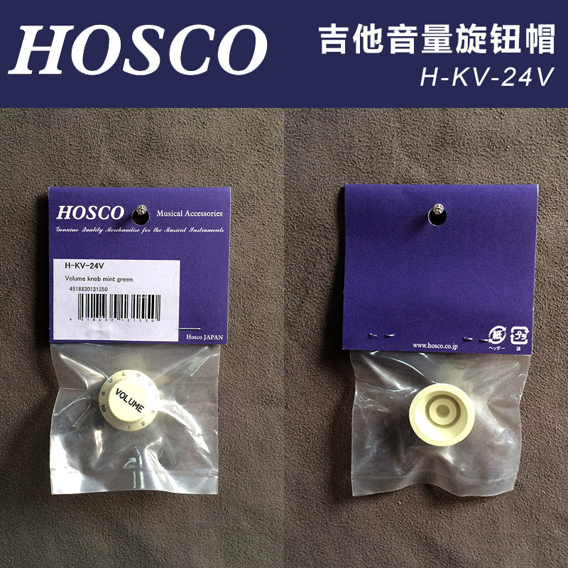 琦材 H本 日-KV-24V电吉他贝薄音量旋钮帽 斯荷绿黑字 公制