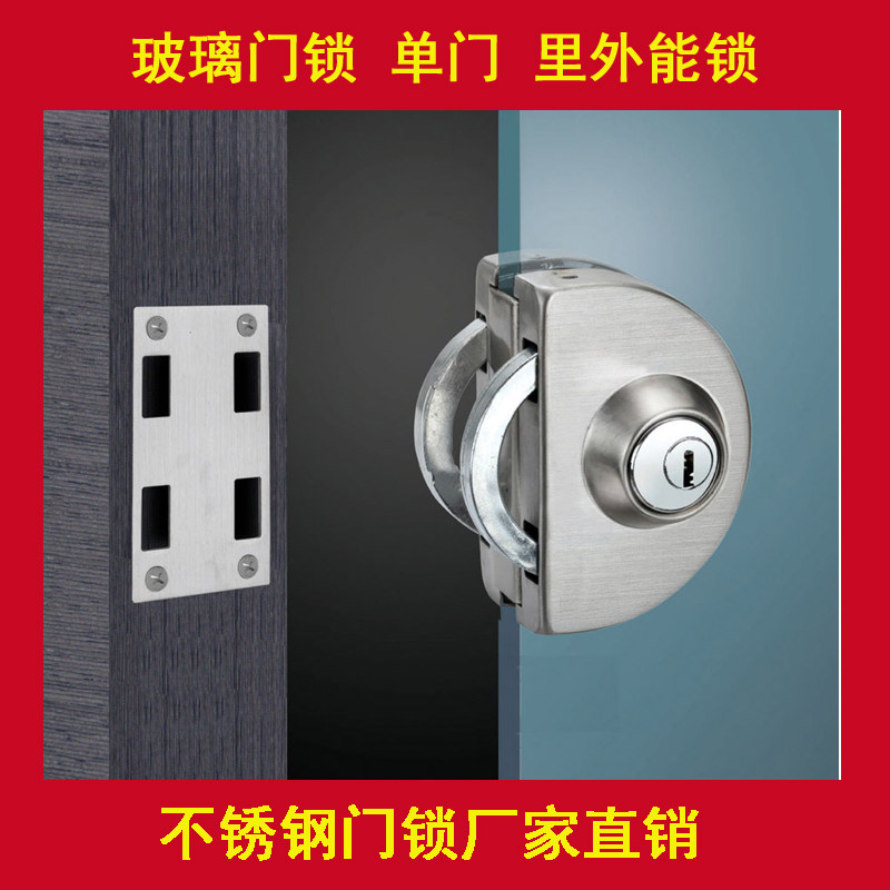 不锈钢玻璃门锁 玻璃单门双开锁 移门推拉门锁玻璃可以不开孔单门