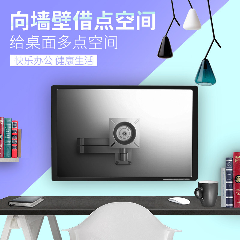 脑4-3式英寸显示器支架壁挂伸缩旋转台2电1挂墙屏幕墙壁架子