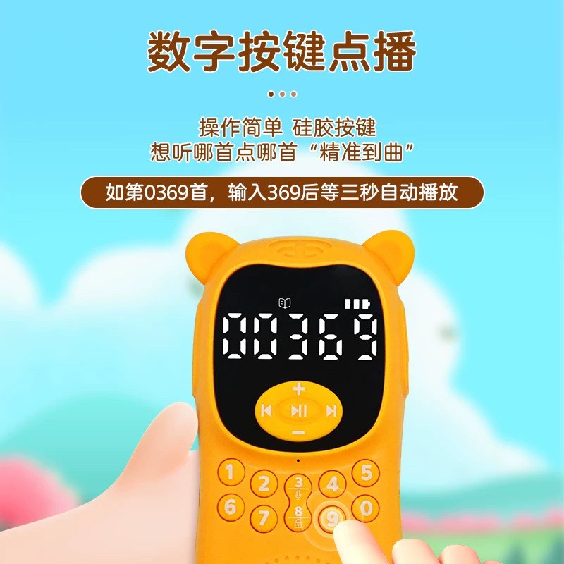 国故英典听读机中小学生6-16岁学习经语名著听书婴幼儿童学事机