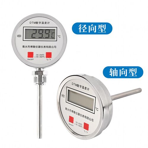 WSS411/401数显双金属温度计工业高精度不锈钢反应釜锅炉管道径向
