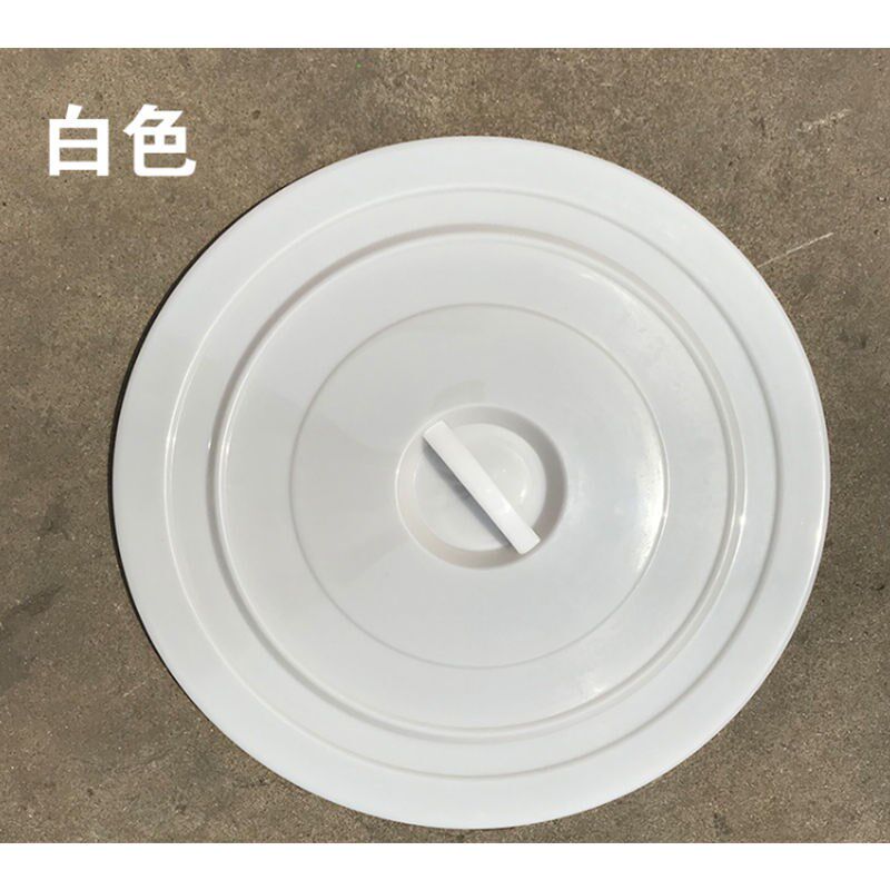 食品级加厚塑料牛筋圆桶盖大白桶洗车桶盖腌菜发酵桶配套圆形盖子