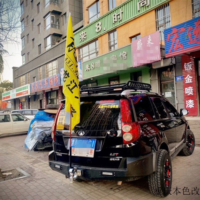 长城哈弗h5至尊新款竞技后杠 定制本色经典版竞技后杠样式备胎架