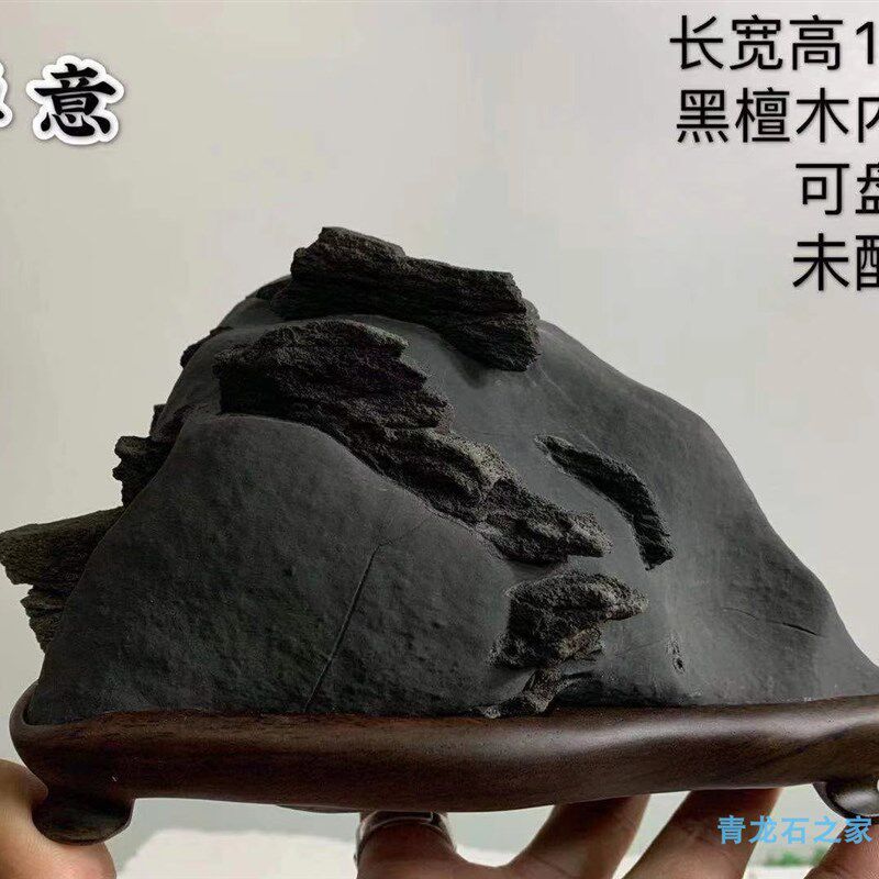 大青龙石山峰英德石鱼缸盆景摆件造景附树抱石天然原石枯山水奇石