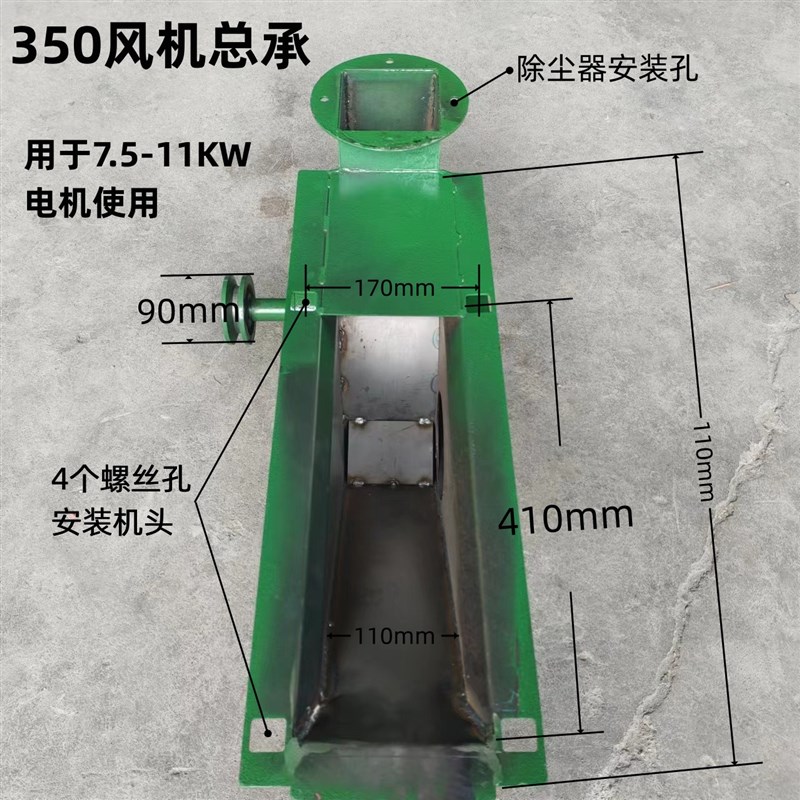 350自吸式无尘粉碎机风机叶轮老款玉米打粉机配件齿爪式多功能破