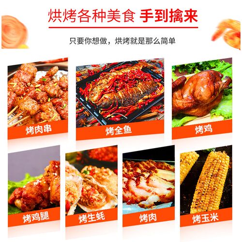 汇利电热升降面火炉商用烤鱼炉烤肉炉烤全鸡无烟烧烤炉敞开式烤鱼
