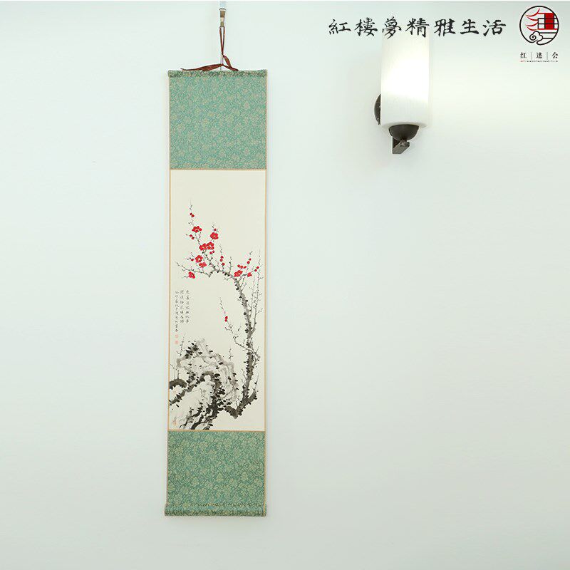 冬至数九图梅花九九消寒图卷轴 解压涂色diy书画挂画卷轴创意礼品