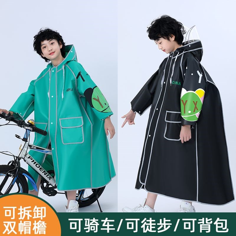 雨衣儿童中小学生男女孩中大童全身耐体一暴雨拉链书包位防磨雨披