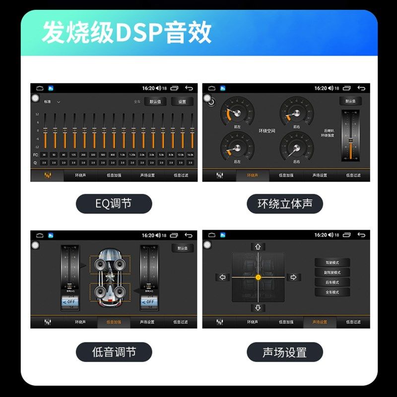 适用大众朗逸08 09 10款智能大屏导航中控显示屏倒车影像一体机