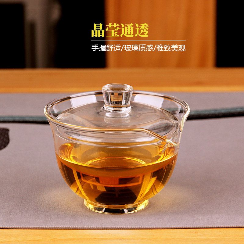 玻璃盖碗茶具大号加厚耐热透明茶杯三才碗功夫泡茶手抓壶手工彩色