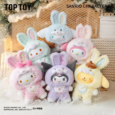 TOPTOY三丽鸥家族精灵兔宝宝系列搪胶毛绒盲盒公仔摆件挂件礼物女