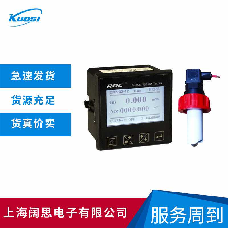 涡轮流量计FCT-8350叶轮流量控制器仪表在线流量积算仪