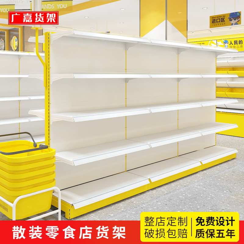 零食货架小食品很忙展示架商场便利店货柜全铁多层靠墙置物架