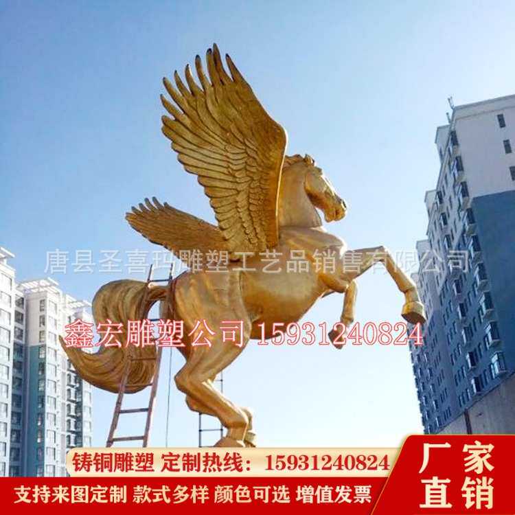 玻璃钢仿铜飞马雕塑厂家定制八骏马奔马战马园林广场景区摆件