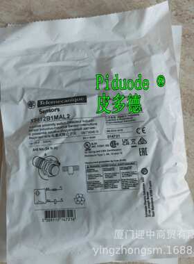 XS508B1PAL2 XS508BLPBM12 XS508B1PAM8 XS508B1PBM8接近传感器