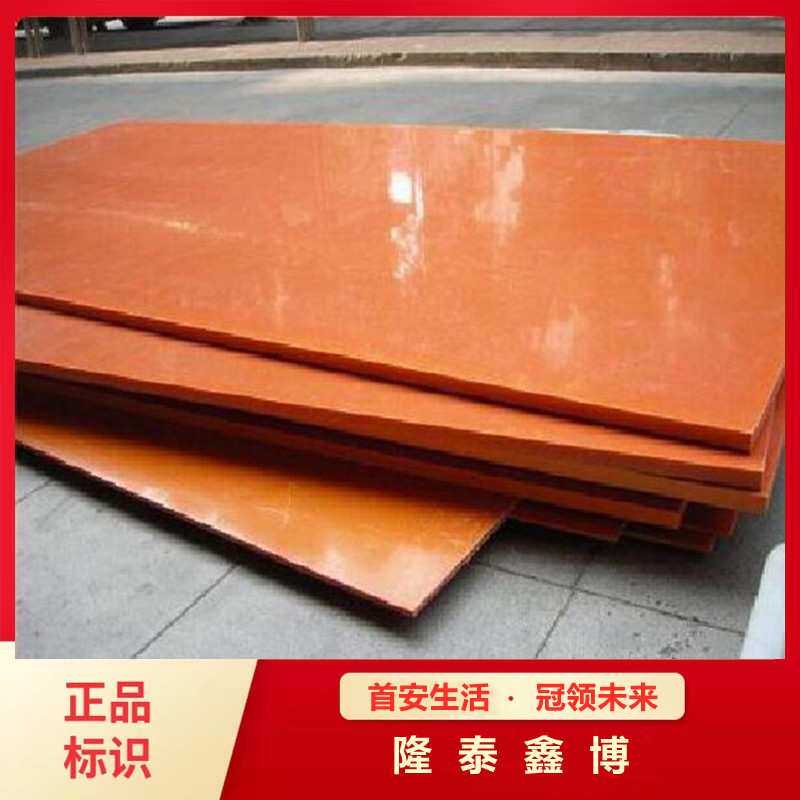 阻燃模塑料防火板成品 电力用阻燃低烟模塑料防火隔板供应 鑫博牌