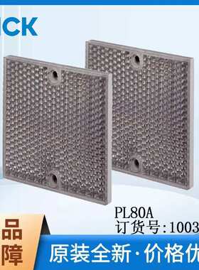 德国SICK西克反射器光学元件1003865/PL80A有角可旋紧传感器配件
