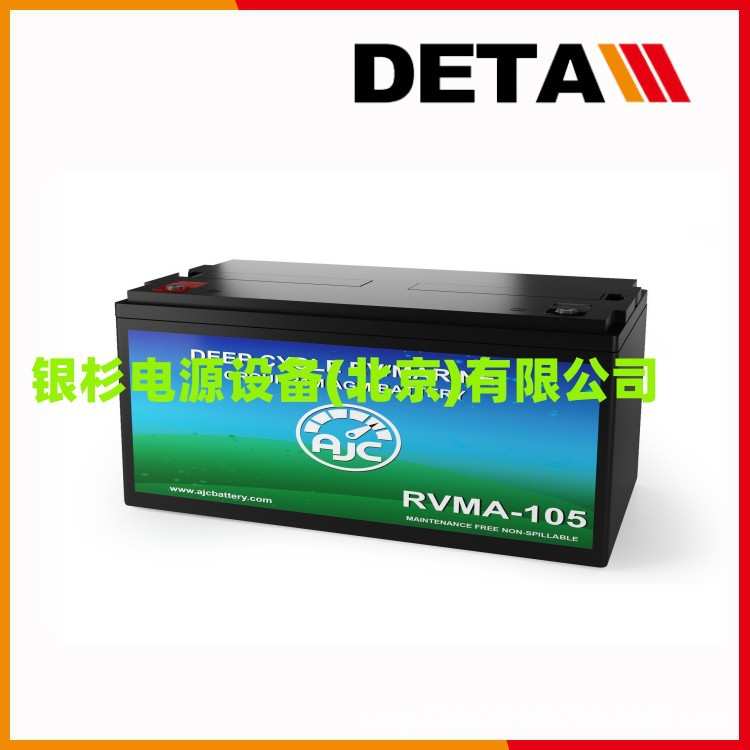 AJC蓄电池AJC-C10S 免维护 6V10AH铅酸应急UPS电源