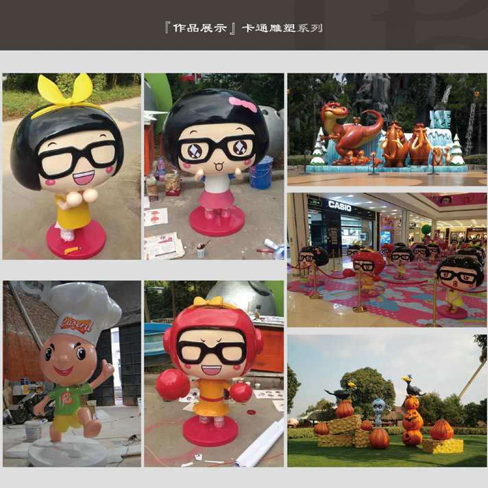 雕塑公司厂家直销玻璃钢树脂动漫动画卡通人物动物雕塑石雕