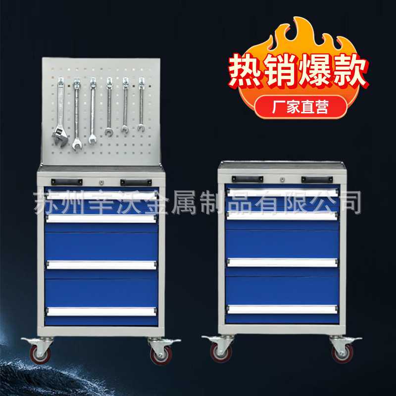 工具车工位车重型移动手推车4s店维修车工具柜零件车子四抽屉甩卖