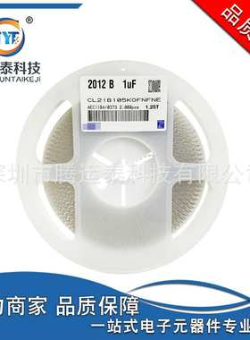 贴片电容 0805 105K 1UF 16V 10% K档 陶瓷电容 CL21B105KOFNFNE