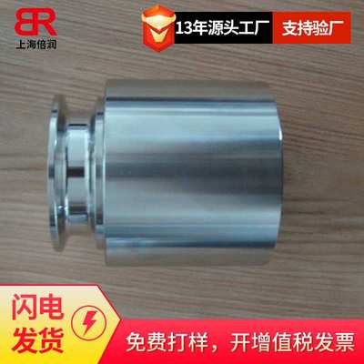 倍润WINTERS-D20卡箍式隔膜