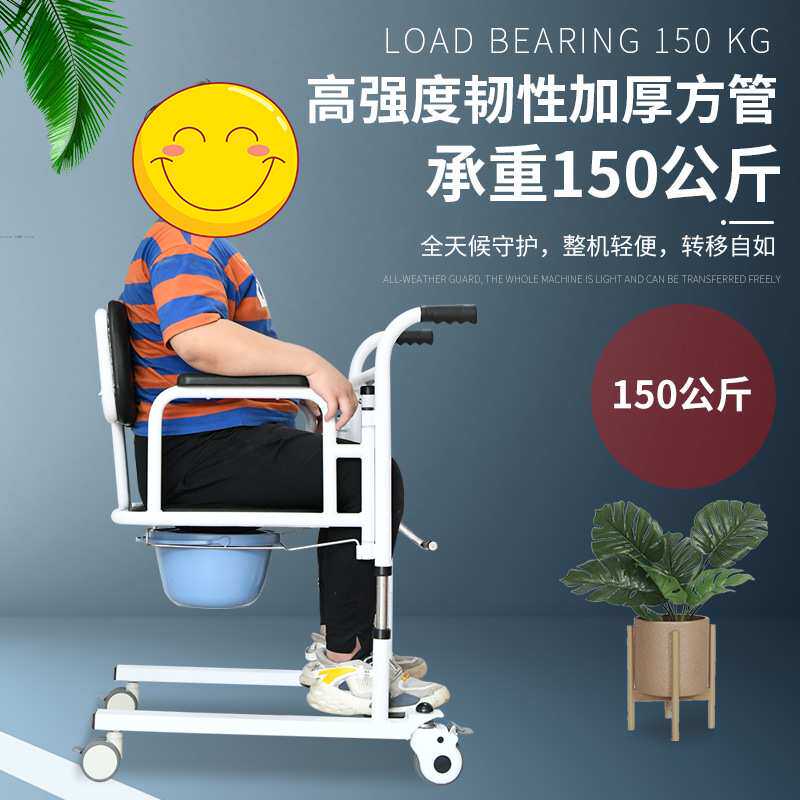 移位机老人移动护理转移器洗澡推车瘫痪病人家用代步坐便椅移位椅