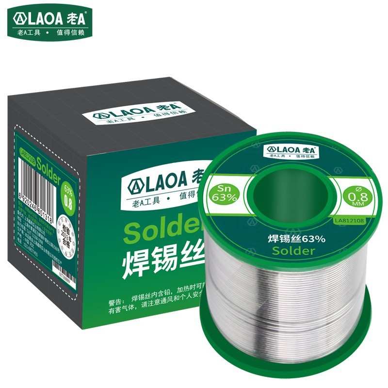 老A 焊锡丝 含锡量63%焊锡丝含松香免清洗锡线0.5-2.3mm
