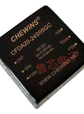 DC-DC电源模块18-75V输入48V转5V输出20W全国产CFDA20-48S05GC