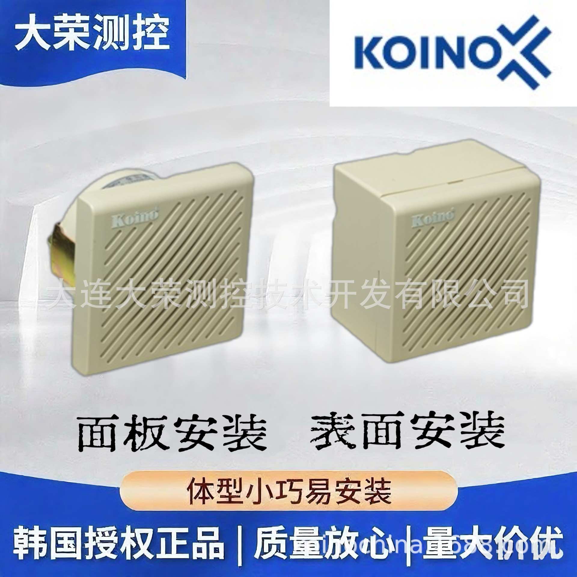 韩国建兴KOINO 压电式220V蜂鸣器 报警器 KH-403C-2 原装进口