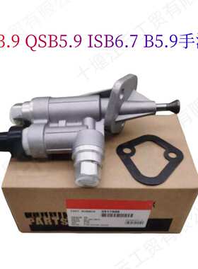 适用4BT 6BT枪式输油泵4937767 3918000 3917998 1106N1-010现货