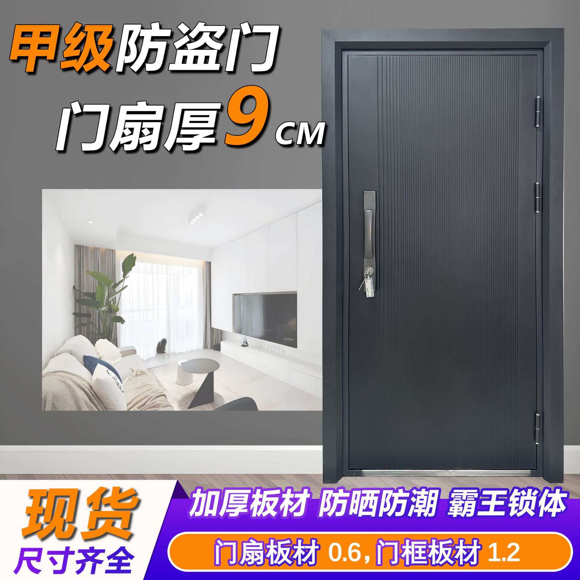 甲级防盗门入户门钢制金属进户门加厚钢板铁门室内门卧室门公寓门