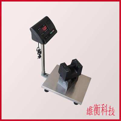 落地式台秤 工厂包装车间长期重复率称重使用高精度工业电子台秤