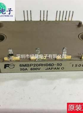 原装拆机6MBP20RH060-50测试好 漂亮可翻新 现货价优 可按需订购