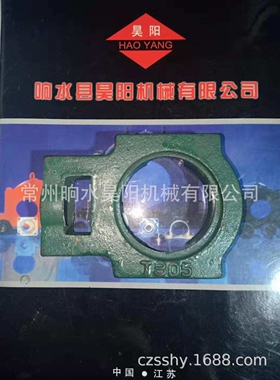 T324外球面轴承座