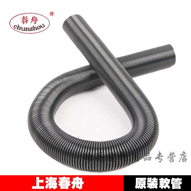 原装春舟CS BS2400单马达吹水机吹风机伸缩软管风管接头卡扣