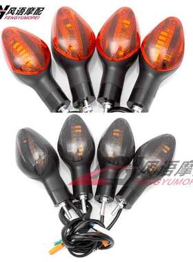 适用本田 CBR600 F5 CBR1000 VFR800X CRF1000 CB1000R LED转向灯